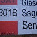 E801B-ldp002-00-rf-17112140