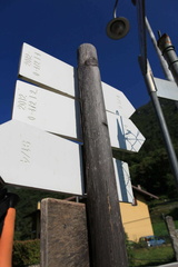 O472-ldp001-00-d03-Biacesa-160709